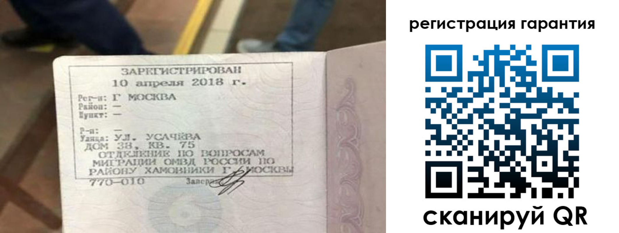 прописка поиск в Зернограде