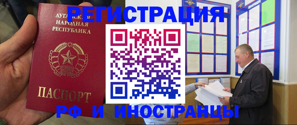 временная регистрация собственник в Зернограде