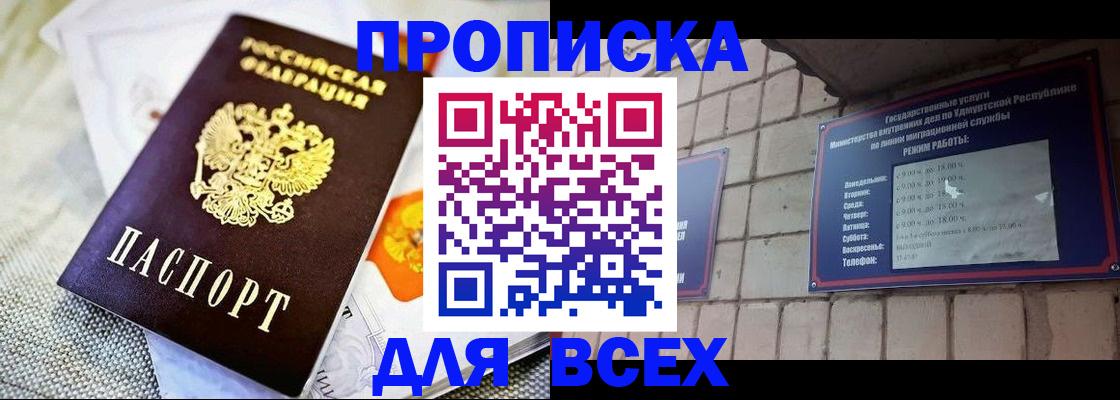 пропишу в квартире в Зернограде